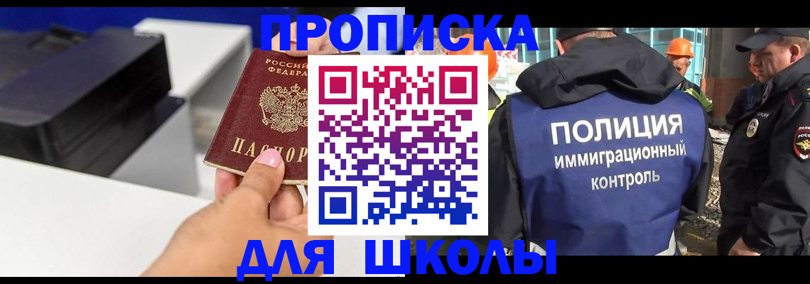 регистрация для дет. сада в Лебедяни
